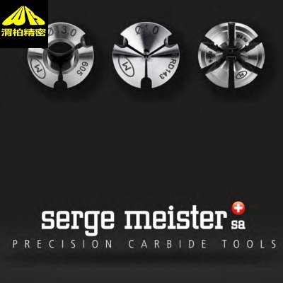 Serge MeisterͲAм{˹܇ͲAĥ^(qing)