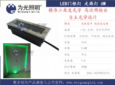 led_(ti) 