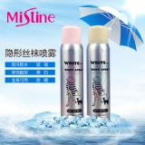 ̩(gu)Ʒmistine ՚[__zmF ˪spf3