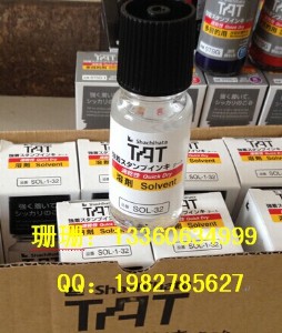ձӡϡጄtat܄sol-1-32