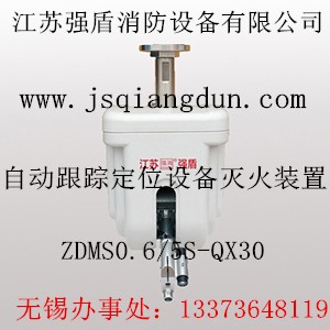 ԄӸۙλbzdms0.6/5s-qx30