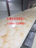 pvc´ʯa(chn)Oúļg(sh)