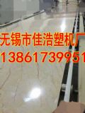 pvc´ʯęCеO䄓(chung)Mg(sh)