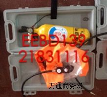 EEBDTHDF15-Is՚