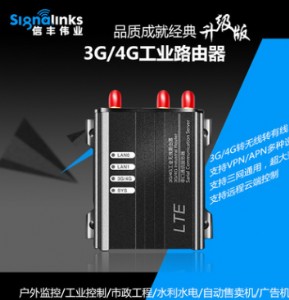 4gȫW(wng)ͨI(y)· ֱ忨Dwifi