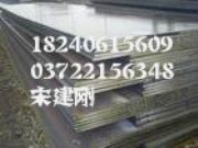 sa285grc(bio)塾sa285grc塿