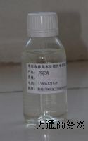 2--124-  PBTCA