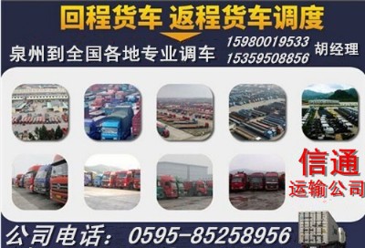 ʯ{L(zhng)ɳ˾ʯ{L(zhng)ɳ(zhun)(xin)15980019533