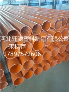ɽcpvccpvc|o(h)