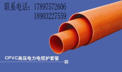 cpvccpvc|o(h)܃r(ji)