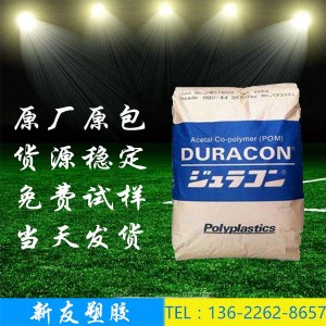 opomձeb-20