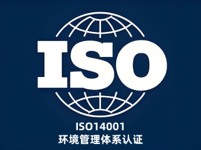 Ѱiso9001J(rn)CC(j)(gu)CM(fi)J(rn)O(jin)ίɲ