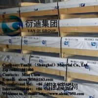 AL7475-T651XM(jn)AL7475-T7451X