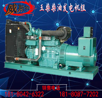 500kwֲ֠Ͱl(f)늙C(j)Mr(ji)