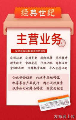 xicheng^(q)뽛(jng)IĹ˾ԓ̎