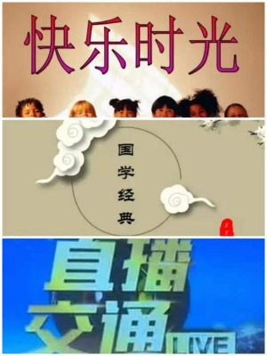 ϪͨVfm106.4VͶϪ_(ti)V(lin)ϵʽ