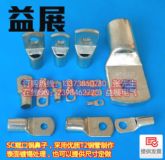Na(chn)Ʒ SC70-10܉~|(zh)~ӏS