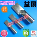 DTG-70mm2~Ӿ(xin)^,a܉~ӏS(chng)ֱN(xio)