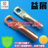 (bio)a~DTG-240mmƽ|(zh)