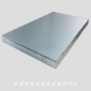 M7075Xr7a04պX