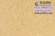 ˶pvcz\(yn)(dng)ذr(ji)pvczذa(chn)