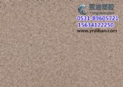 hpvczĵذSpvcذ坍