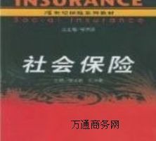 Y˾چT籣ôIڴ̎籣ô