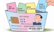 hT籣IƸ˾籣ǆλ籣