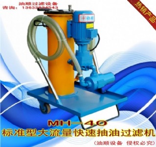 ƄʽҺ^VC(j)mh-40