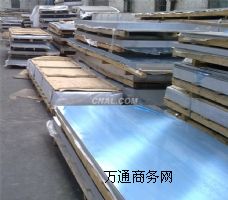 u(y)\(chng)(7075X )l(f) 7075-T651Xr(ji)