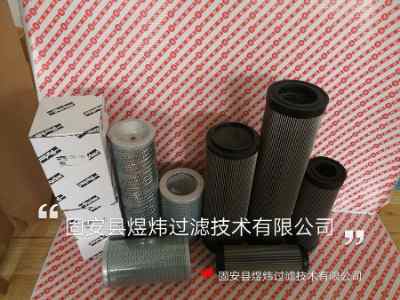 液壓濾油器濾芯dydl-300/80um