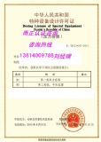 (bo)(li)SC-ʡ퉺O(sh)Ӌ(j)SC