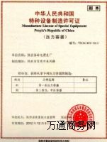 ߉偠tßop䓹a(chn)Y|(zh)a(chn)SC(bo)