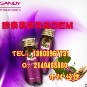 Ϻ30-50mlƷӹoem/odmS
