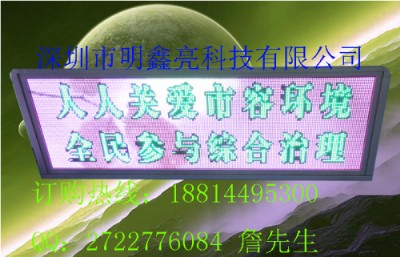 ȫʹ܇led󴰏V