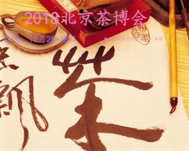 2018販(hu)--M(jn)