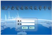 (lin)W(wng)(bo)ϵy(tng)|ͻl(f)¼A(y)ϵy(tng)