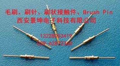 (yng)ëˢˢˢ|brush contact