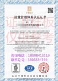 kiso9001J(rn)C