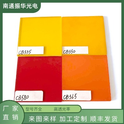 CBϵгɫW(xu) CB535CB550CB565CB580W(xu) LͨW(xu)VƬ
