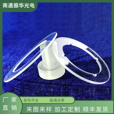 K9N-BK7䓻ƬW(xu) طN