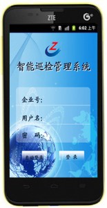 ݔ늾·Ѳzϵy(tng)ذu