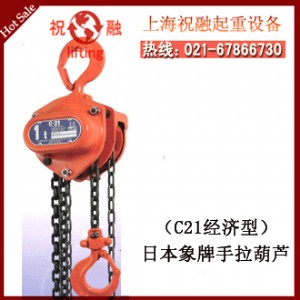 ձӡJ|C21ӡJ|Y