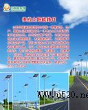 ̫(yng)led·(D)