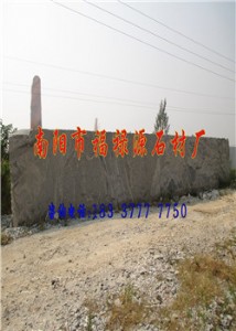 (yng)ʯֱN(xio)1׳(yng)t@ʯ Ї(gu)ϼʯ