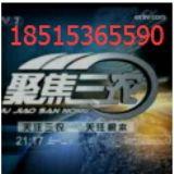 cctv7۽r(nng)VXҕ7׾۽r(nng)VM