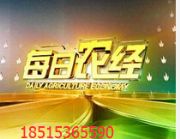 cctv7ÿr(nng)(jng)VXҕ7ÿr(nng)(jng)VM