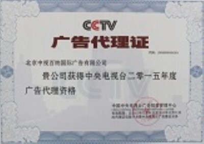 cctv4ć(gu)HlVr(ji)X(qin)