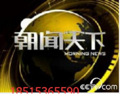 cctv1VXҕVr(ji)