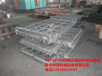 pex250*1200ʽCi䓶X